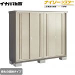 【メーカー直送品】【関東限定配送】【代引不可】 イナバ 物置 ナイソーシスター 二重構造収納庫 長もの収納タイプ ノーブルグレージュ ≪KMW-197DP-NG≫
