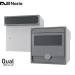 ナスタ 大型郵便物対応 戸建郵便受箱（口金タイプ防滴型） メールボックス Qual クオール ナスタガード 郵便ポスト  ダークグレー×グレーブラック ≪KS-MAB2-15LK-DGK≫