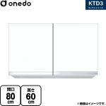 ワンド KTD3 キッチンシリーズ 吊戸棚 吊り戸棚 間口：80cm  ホワイト 【直送 配送地域限定品※地図確認要 時間指定・土日祝配送・代引不可】 ≪KTD3-60-80HS-SW≫