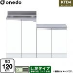 ワンド KTD4 キッチンシリーズ 流し台 流し台 左タイプ 間口：120cm  ホワイト 【直送 配送地域限定品※地図確認要 時間指定・土日祝配送・代引不可】 ≪KTD4-80-120K-L-SW≫