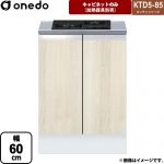 ワンド KTD5-85 キッチンシリーズ コンロ台 コンロキャビネット（2口） 幅：60cm  木目 【直送 配送地域限定品※地図確認要 時間指定・土日祝配送・代引不可】 ≪KTD5-85-60GC2-RV≫
