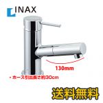 INAX　洗面水栓　蛇口　eモダン　FC/ワンホールタイプ・FCPR　吐水口引出式シングルレバー混合水栓　泡沫　エコハンドル　ホース引出　排水栓なし【送料無料】≪LF-E345SYC≫