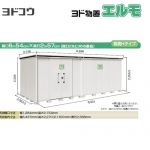 【大型重量品につき特別配送】【配送のみ※設置対応不可】【代引不可】 ヨドコウ 物置 ヨド物置 エルモ 間口29+36 屋根タイプ:背高Hタイプ 耐荷重タイプ:積雪型 扉タイプ:引き分け戸(扉位置:左側) カシミヤベージュ 【送料無料】【法人名必須】【個人宅様配送不可】≪LMDS-6525HAL-CB≫