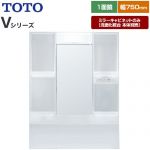 TOTO Vシリーズ 洗面化粧台ミラー 間口：750mm  ホワイト 【ミラーキャビネットのみ（洗面化粧台本体別売）】 ≪LMPB075A1GDG1G≫