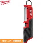 ミルウォーキー 工具 M12 LEDスティックライト  【メーカー保証のみ】 ≪M12 SL-0 APJ≫