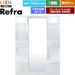 LIXIL リフラ 洗面化粧台ミラー 全高1780mm用 間口：600mm  【メーカー直送品】【代引・土日祝配送・時間指定 不可】 ≪MFTX1-601YPJU-F≫
