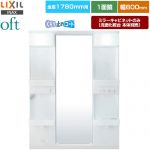 LIXIL oft（オフト） 洗面化粧台ミラー 全高1780mm用 間口：600mm  【メーカー直送品】【代引・土日祝配送・時間指定 不可】 ≪MFTX2-601YPJU≫