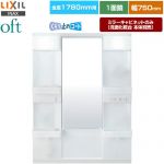 LIXIL oft（オフト） 洗面化粧台ミラー 全高1780mm用 間口：750mm  【メーカー直送品】【代引・土日祝配送・時間指定 不可】 ≪MFTX2-751YFJU≫