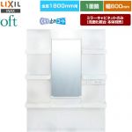 LIXIL oft（オフト） 洗面化粧台ミラー 全高1800mm用 間口：600mm  【メーカー直送品】【代引・土日祝配送・時間指定 不可】 ≪MFTXE1-601YJU≫