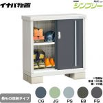 イナバ シンプリー 収納庫 MJXタイプ 物置 半棚タイプ 長もの収納タイプ  【メーカー直送品】【関東限定配送】【代引不可】 ≪MJX-094AP≫