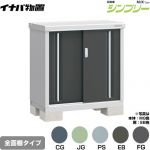 イナバ シンプリー 収納庫 MJXタイプ 物置 全面棚タイプ  【メーカー直送品】【関東限定配送】【代引不可】 ≪MJX-095A≫