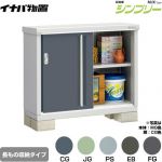 イナバ シンプリー 収納庫 MJXタイプ 物置 半棚タイプ 長もの収納タイプ  【メーカー直送品】【関東限定配送】【代引不可】 ≪MJX-114AP≫