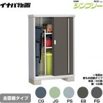 イナバ シンプリー 収納庫 MJXタイプ 物置 全面棚タイプ  【メーカー直送品】【関東限定配送】【代引不可】 ≪MJX-114D≫