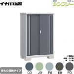 イナバ シンプリー 収納庫 MJXタイプ 物置 半棚タイプ 長もの収納タイプ  【メーカー直送品】【関東限定配送】【代引不可】 ≪MJX-116DP≫