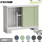 イナバ シンプリー 収納庫 MJXタイプ 物置 全面棚タイプ  【メーカー直送品】【関東限定配送】【代引不可】 ≪MJX-134A≫