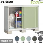 イナバ シンプリー 収納庫 MJXタイプ 物置 全面棚タイプ  【メーカー直送品】【関東限定配送】【代引不可】 ≪MJX-155B≫