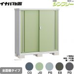 イナバ シンプリー 収納庫 MJXタイプ 物置 全面棚タイプ  【メーカー直送品】【関東限定配送】【代引不可】 ≪MJX-155D≫