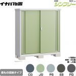イナバ シンプリー 収納庫 MJXタイプ 物置 半棚タイプ 長もの収納タイプ  【メーカー直送品】【関東限定配送】【代引不可】 ≪MJX-155DP≫