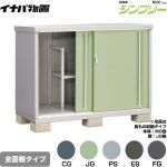イナバ シンプリー 収納庫 MJXタイプ 物置 全面棚タイプ  【メーカー直送品】【関東限定配送】【代引不可】 ≪MJX-157B≫