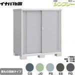 イナバ シンプリー 収納庫 MJXタイプ 物置 半棚タイプ 長もの収納タイプ  【メーカー直送品】【関東限定配送】【代引不可】 ≪MJX-159DP≫