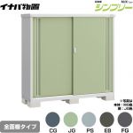 イナバ シンプリー 収納庫 MJXタイプ 物置 全面棚タイプ  【メーカー直送品】【関東限定配送】【代引不可】 ≪MJX-175D≫