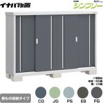 イナバ シンプリー 収納庫 MJXタイプ 物置 半棚タイプ 長もの収納タイプ  【メーカー直送品】【関東限定配送】【代引不可】 ≪MJX-195CP≫