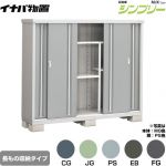イナバ シンプリー 収納庫 MJXタイプ 物置 半棚タイプ 長もの収納タイプ  【メーカー直送品】【関東限定配送】【代引不可】 ≪MJX-195DP≫