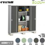 イナバ シンプリー 収納庫 MJXタイプ 物置 全面棚タイプ  【メーカー直送品】【関東限定配送】【代引不可】 ≪MJX-195E≫