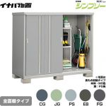 イナバ シンプリー 収納庫 MJXタイプ 物置 全面棚タイプ  【メーカー直送品】【関東限定配送】【代引不可】 ≪MJX-199D≫