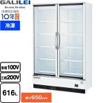 フクシマガリレイ リーチインショーケース スイング扉タイプ［冷凍］ 業務用機器 定格内容積：616L 冷却内容積：859L  【新品】【メーカー直送品】【代引・土日祝配送・時間指定 不可】 ≪MRS-120FWTR1≫
