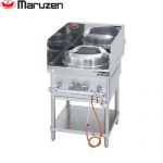 マルゼン 外管式標準型中華レンジ MRS-Hシリーズ 業務用厨房機器 1口レンジ 釜配置：イタメ  【メーカー直送品】【代引・土日祝配送・時間指定 不可】【都市ガス】 ≪MRS-H111E-13A≫