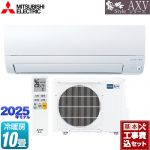 【工事費込セット（商品＋基本工事）】 三菱 AXVシリーズ 霧ヶ峰 ルームエアコン 奥行すっきりモデル 冷房/暖房：10畳程度  ピュアホワイト ≪MSZ-AXV2825S-W≫