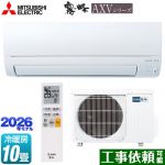 三菱 霧ヶ峰 AXVシリーズ ルームエアコン 奥行すっきりモデル 冷房/暖房：10畳程度  ピュアホワイト ≪MSZ-AXV2826-W≫