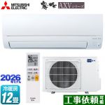 三菱 霧ヶ峰 AXVシリーズ ルームエアコン 奥行すっきりモデル 冷房/暖房：12畳程度  ピュアホワイト ≪MSZ-AXV3626S-W≫