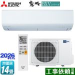 三菱 霧ヶ峰 BXVシリーズ ルームエアコン 冷房/暖房：14畳程度  ピュアホワイト ≪MSZ-BXV4026S-W≫
