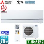 三菱 FZシリーズ　霧ヶ峰 ルームエアコン 次世代プレミアムモデル 冷房/暖房：18畳程度  ピュアホワイト ≪MSZ-FZV5626S-W≫