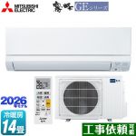 三菱 霧ヶ峰 GEシリーズ ルームエアコン スタンダードモデル 冷房/暖房：14畳程度  ピュアホワイト ≪MSZ-GE4026S-W≫