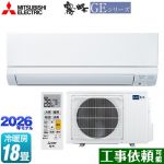 三菱 霧ヶ峰 GEシリーズ ルームエアコン スタンダードモデル 冷房/暖房：18畳程度  ピュアホワイト ≪MSZ-GE5626S-W≫