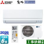 三菱 霧ヶ峰 GVシリーズ ルームエアコン スタンダードモデル 冷房/暖房：6畳程度  ピュアホワイト ≪MSZ-GV2226-W≫