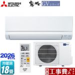 【工事費込セット（商品＋基本工事）】 三菱 霧ヶ峰 GVシリーズ ルームエアコン スタンダードモデル 冷房/暖房：18畳程度  ピュアホワイト ≪MSZ-GV5626S-W≫