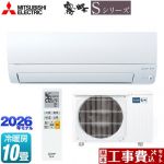 【工事費込セット（商品＋基本工事）】 三菱 霧ヶ峰 Sシリーズ ルームエアコン 奥行すっきりモデル 冷房/暖房：10畳程度  ピュアホワイト ≪MSZ-S2826-W≫