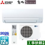 三菱 霧ヶ峰 Sシリーズ ルームエアコン 奥行すっきりモデル 冷房/暖房：12畳程度  ピュアホワイト ≪MSZ-S3626-W≫