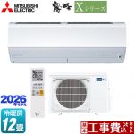 【工事費込セット（商品＋基本工事）】 三菱 Xシリーズ　霧ヶ峰 ルームエアコン ハイスペックモデル 冷房/暖房：12畳程度  ピュアホワイト ≪MSZ-X3626-W≫