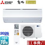 【工事費込セット（商品＋基本工事）】 三菱 Zシリーズ　霧ヶ峰 ルームエアコン プレミアムモデル 冷房/暖房：10畳程度  ピュアホワイト ≪MSZ-ZW2826-W≫
