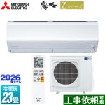 三菱 Zシリーズ　霧ヶ峰 ルームエアコン プレミアムモデル 冷房/暖房：23畳程度  ピュアホワイト ≪MSZ-ZW7126S-W≫