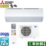 三菱 Zシリーズ　霧ヶ峰 ルームエアコン プレミアムモデル 冷房/暖房：12畳程度  ピュアホワイト ≪MSZ-ZXV3626-W≫