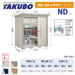 【大型重量品につき特別配送】【代引不可】 タクボ 物置 Mr.ストックマン ダンディ NDシリーズ 背面棚タイプ 屋根タイプ:標準型 耐荷重タイプ:多雪型 【送料無料】 ≪ND-S1814≫