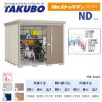 【大型重量品につき特別配送】【代引不可】 タクボ 物置 Mr.ストックマン ダンディ NDシリーズ 背面棚タイプ 屋根タイプ:標準型 耐荷重タイプ:多雪型 【送料無料】 ≪ND-S2326≫