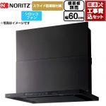 【工事費込セット（商品＋基本工事）】 ノーリツ Curara クララ レンジフード シロッコファン 間口600mm  ブラック スライド前幕板付属　スライド横幕板別売 ≪NFG6S25MBA≫