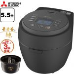 三菱 本炭釜 紬 炊飯器 IHジャー炊飯器 0.09～1.0L(0.5合～5.5合)  炭漆黒（すみしっこく） ≪NJ-BW10J-B≫